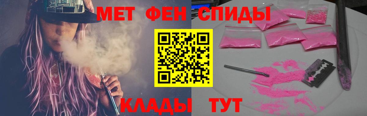 Губаха  Amphetamine 98%  Амфетамин  Вход с VPN 