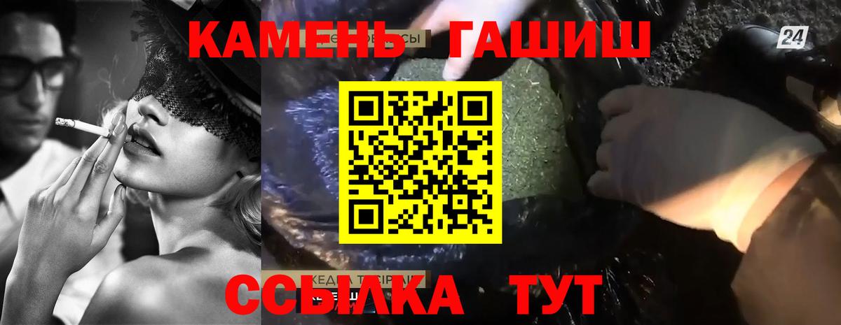 ГАШИШ AMNESIA HAZE  ГАШИШ убойный  Вход с VPN  Губаха 
