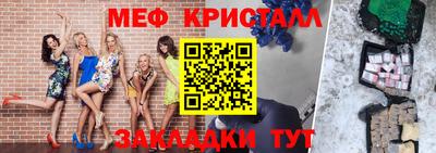 соль курить ск Братск
