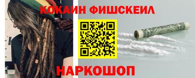 соль курить ск Братск