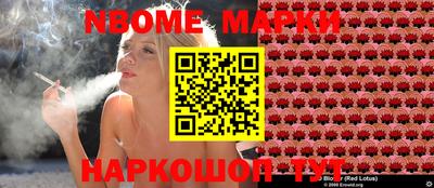 винт Боровичи