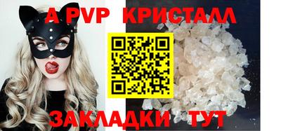 соль курить ск Братск