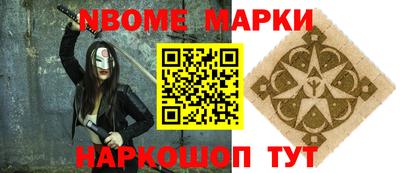 соль курить ск Братск