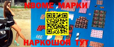 соль курить ск Братск