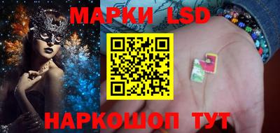 соль курить ск Братск