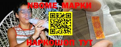 jwh Брянск