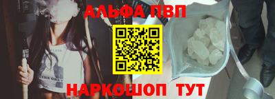 соль курить ск Братск