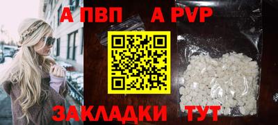 соль курить ск Братск