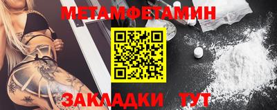 jwh Брянск