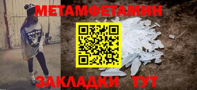 винт Боровичи