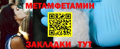 винт Боровичи