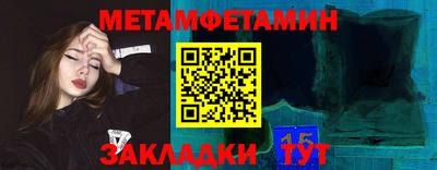 винт Боровичи