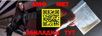 соль курить ск Братск