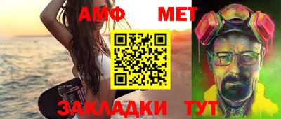 соль курить ск Братск