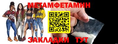 винт Боровичи