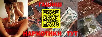 соль курить ск Братск