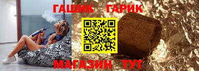 соль курить ск Братск