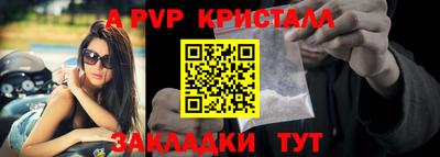 соль курить ск Братск