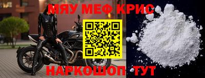 соль курить ск Братск