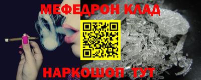 jwh Брянск