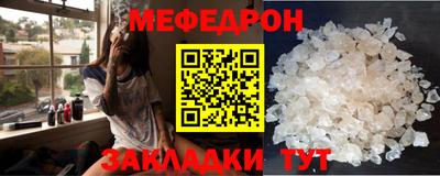винт Боровичи