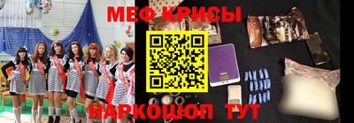 соль курить ск Братск