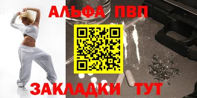 jwh Брянск