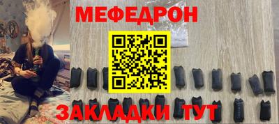 винт Боровичи