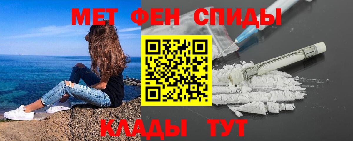 Метамфетамин мет  Метамфетамин  Метамфетамин мет  Губаха  Вход с VPN 
