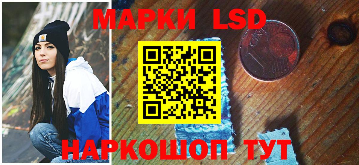 Марки 25I-NBOMe 1500мкг  Марки 25I-NBOMe 1500мкг  Губаха  Вход с VPN 